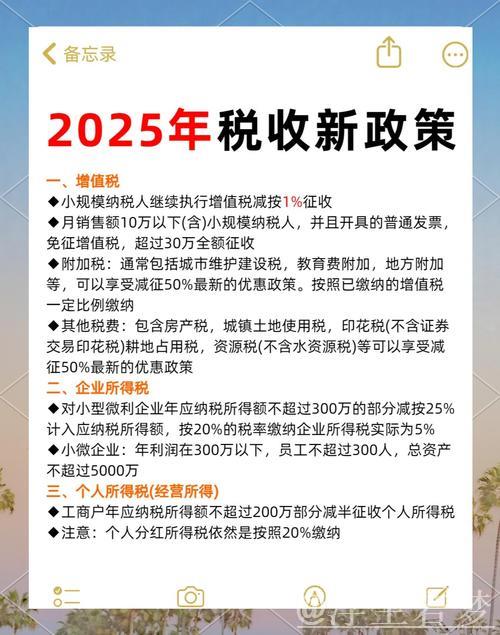 税收数据彰显“两新”政策显著成效 税收数据彰显“两新”政策显著成效