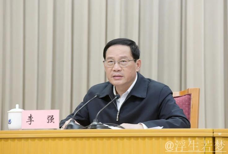 李强主持召开国务院常务会议 研究落实习近平总书记对经济形势和工作部署的重要指示